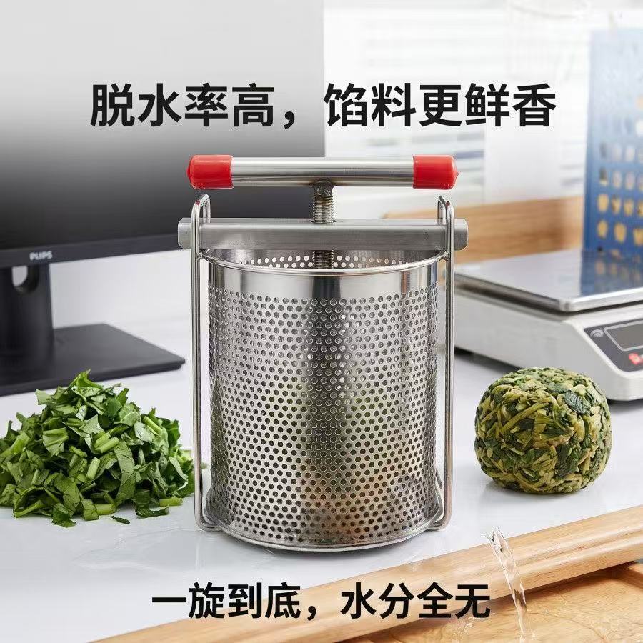 野菜詰め物絞り器 ステンレス製手動ジューサー 家庭用ジューサ - Citrus Juicer Bar のレビューと価格